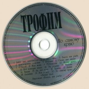 disk disk