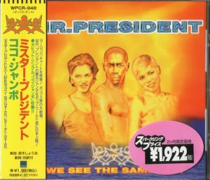 Mr. President - We See The Same Sun (1997) Mr. President - We See The Same Sun (1997)