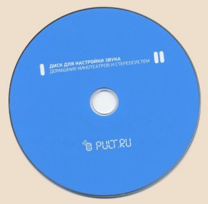 PULT.RU - Диск для настройки звука (2010) PULT.RU - Диск для настройки звука (2010)
