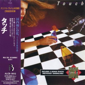 Touch - Touch (1980)