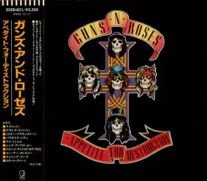 Guns N' Roses - Appetite For Destruction (1987)